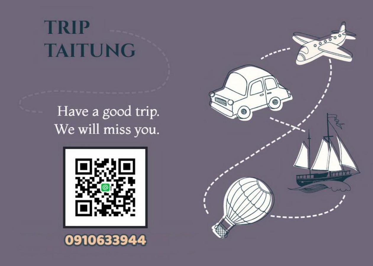 Fun Trip - 奧斯卡智能入住民宿 L 附設汽機車租賃行程建議 L T'ai-tung Zewnętrze zdjęcie