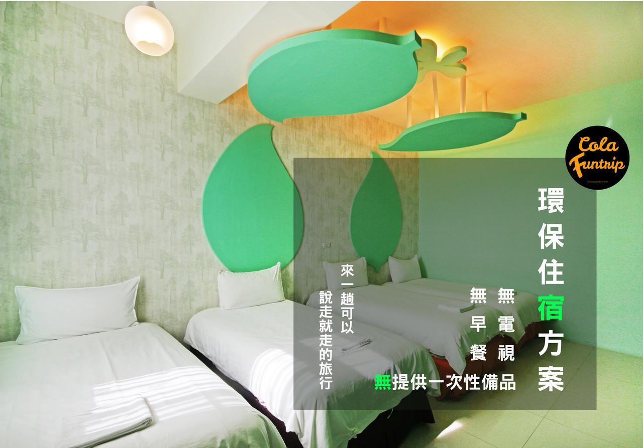 Fun Trip - 奧斯卡智能入住民宿 L 附設汽機車租賃行程建議 L T'ai-tung Zewnętrze zdjęcie
