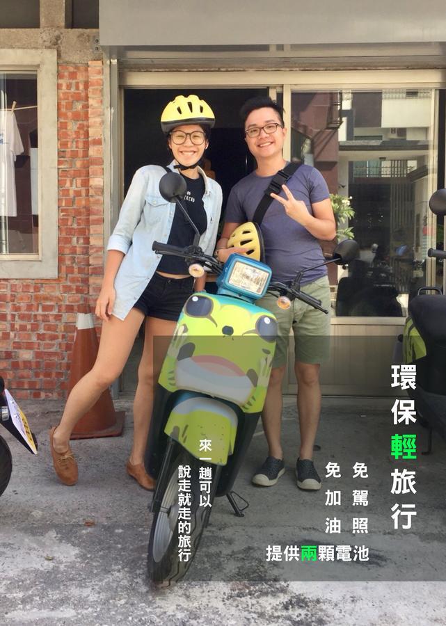 Fun Trip - 奧斯卡智能入住民宿 L 附設汽機車租賃行程建議 L T'ai-tung Zewnętrze zdjęcie
