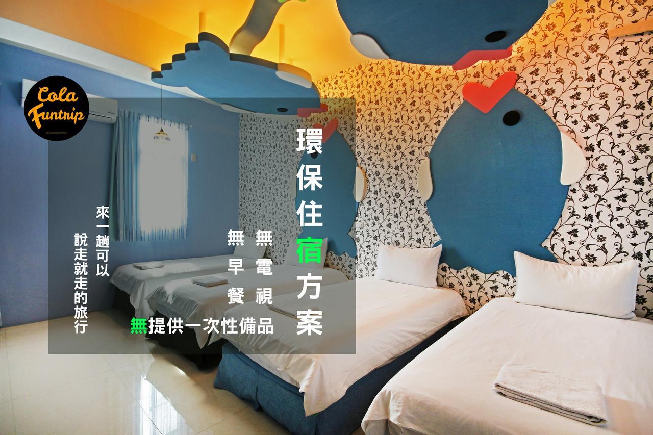 Fun Trip - 奧斯卡智能入住民宿 L 附設汽機車租賃行程建議 L T'ai-tung Zewnętrze zdjęcie