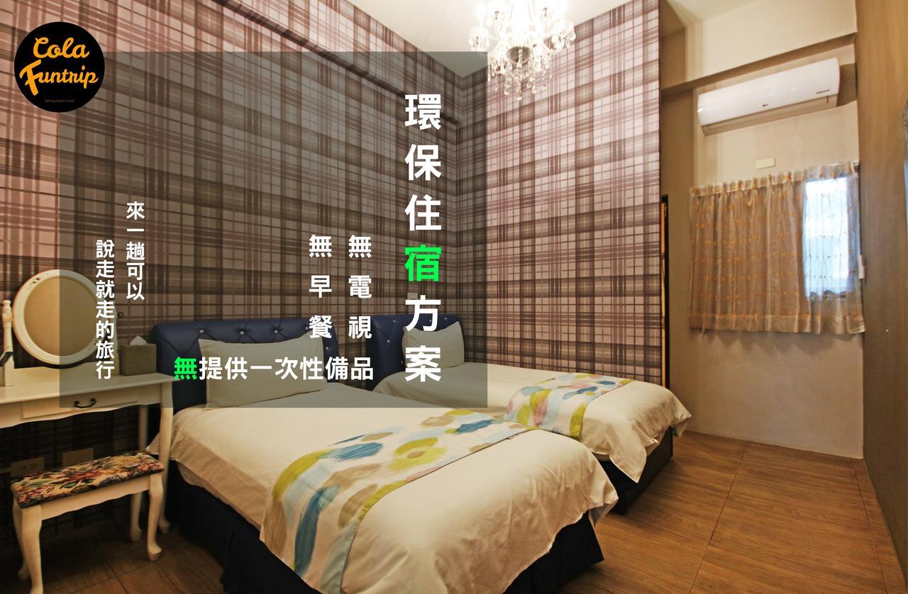 Fun Trip - 奧斯卡智能入住民宿 L 附設汽機車租賃行程建議 L T'ai-tung Zewnętrze zdjęcie